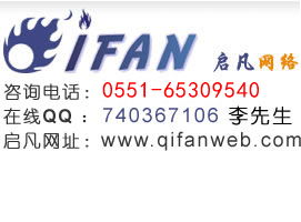 合肥企業網絡服務全解析 域名注冊備案、服務器租用與400電話辦理